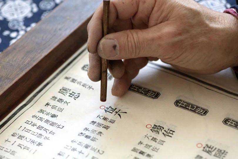 非遗学网